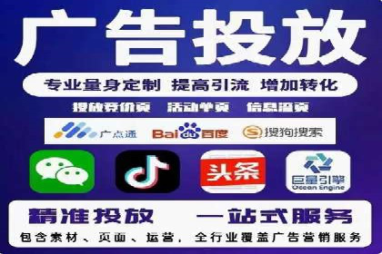 某知名企业SEM推广的五大关键步骤